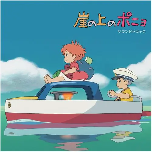 Ponyo on the Cliff by the Sea: (Original Soundtrack) - Limited Edition Vinyl LP Limited Time