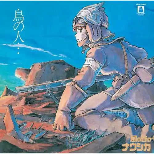 Best Seller Nausicaä of the Valley of Wind (Image Album) (Original Soundtrack) - Limited Edition Vinyl LP