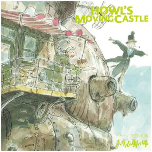 Howl's Moving Castle: Symphonic Suite (Original Soundtrack) - Vinyl LP Best Choice