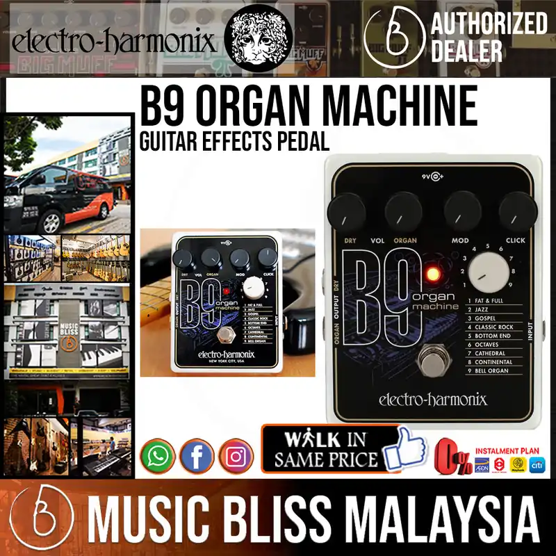 Must Have Electro Harmonix B9 Organ Machine Guitar Effects Pedal