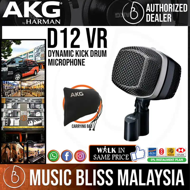 AKG D12 VR Dynamic Kick Drum Microphone Limited Edition